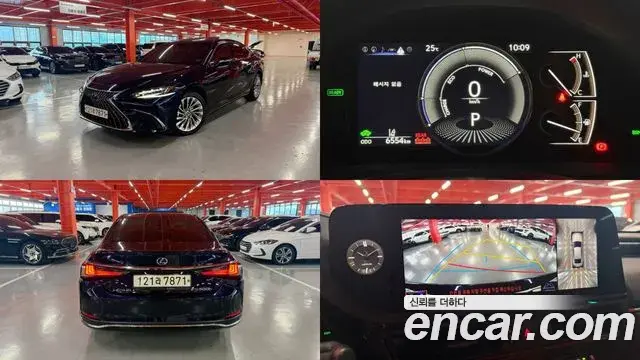Lexus ES Executive 2022