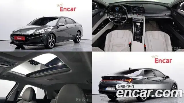 Hyundai AVANTE 1.6 Inspiration 2020