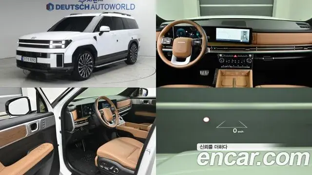 Hyundai Santa Fe Gasoline 2.5T 4WD Calligraphy 2023