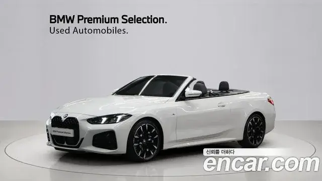 BMW 4-Series 420i M Sport Convertible 2024
