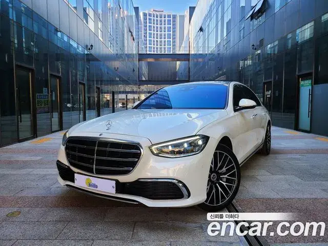 Mercedes-Benz S-Class S580L 4MATIC 2022