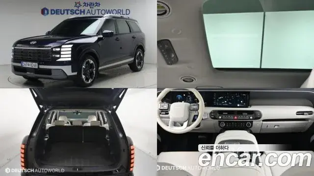 Hyundai Palisade Gasoline 2.5T 4WD 9-Seater Prestige 2025