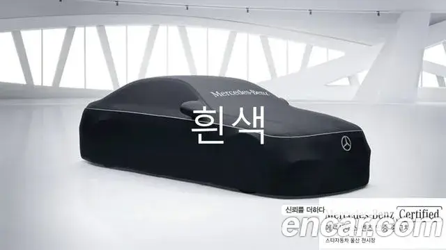 Mercedes-Benz E-Class E200 AMG Line 2025
