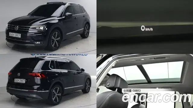 Volkswagen Tiguan 2.0 TDI Prestige 2020