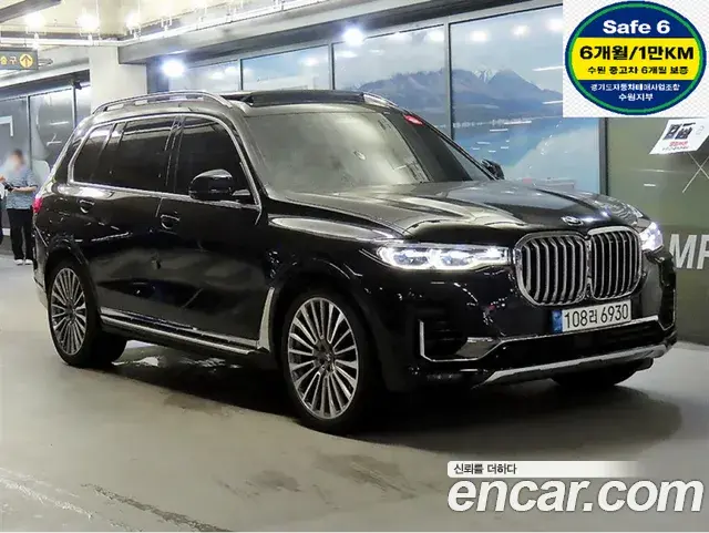 BMW X7 xDrive 40d Design Pure Excellence 7-Seater 2021