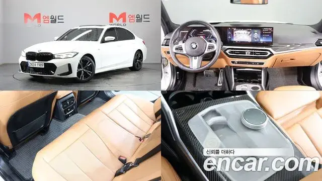 BMW 3-Series 320i M Sport 2022