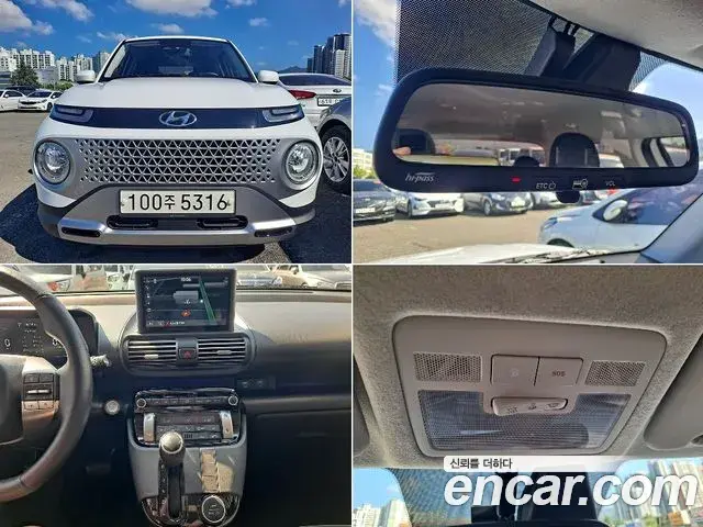 Hyundai Casper Modern 2021