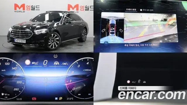 Mercedes-Benz E-Class E300 4MATIC Exclusive 2026