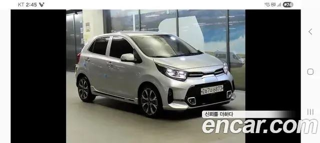 Kia morning Signature 2022