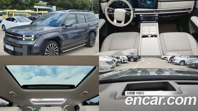 Hyundai Santa Fe Gasoline 2.5T 4WD Calligraphy 2025
