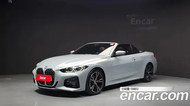 BMW 4-Series 420i Online Exclusive Convertible 2022