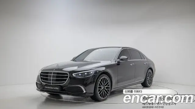 Mercedes-Benz S-Class S450L 4MATIC 2026