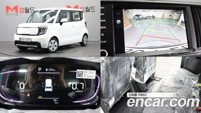 Kia RAY Trendy 2026