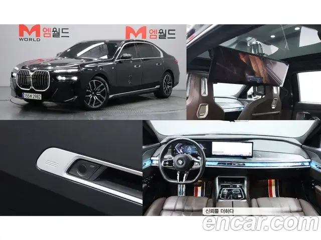 BMW 7-Series 740i sDrive M Sport 2023
