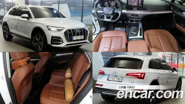 Audi Q5 45 TFSI Quattro 2022