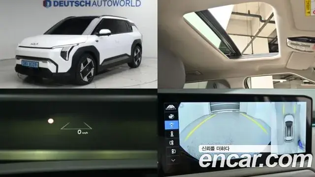 Kia EV3 Long Range 2WD Earth 2025