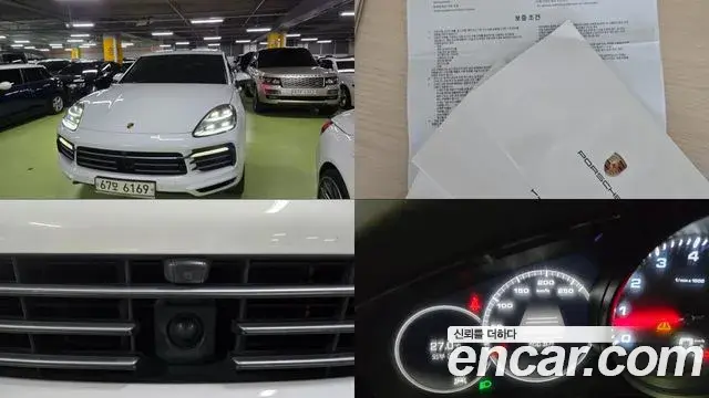 Porsche Cayenne 3.0 2019