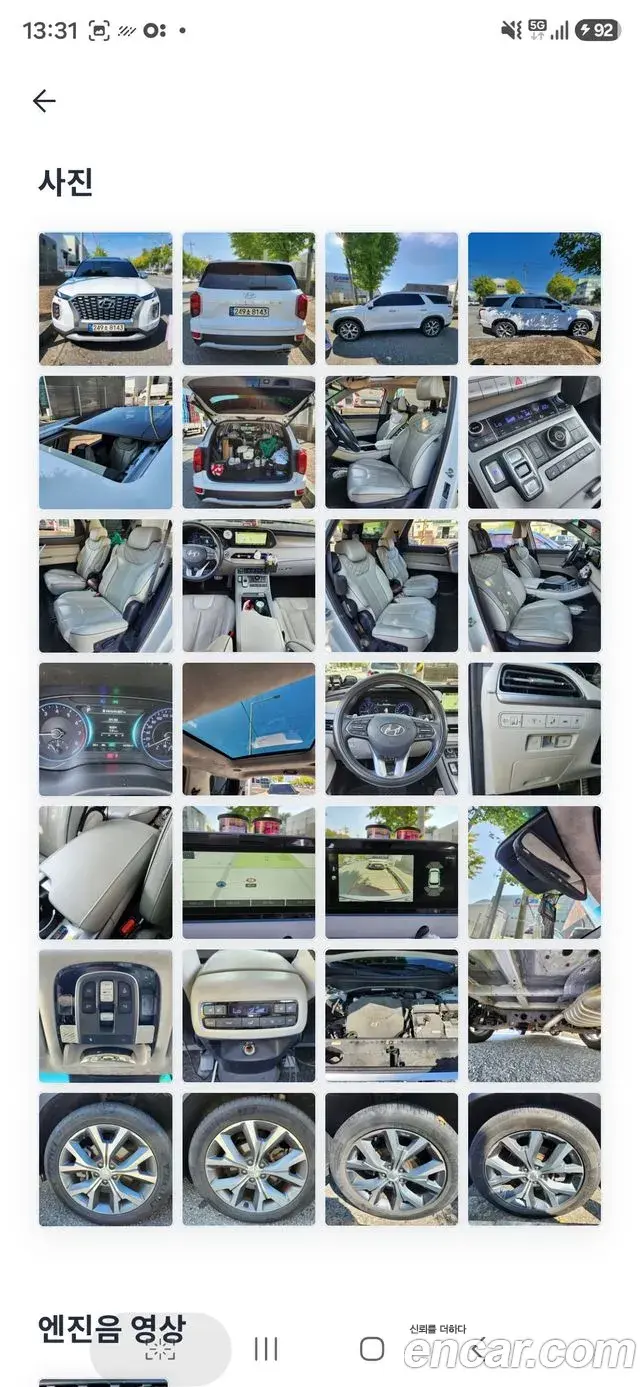 Hyundai Palisade Gasoline 3.8 2WD Prestige 2019