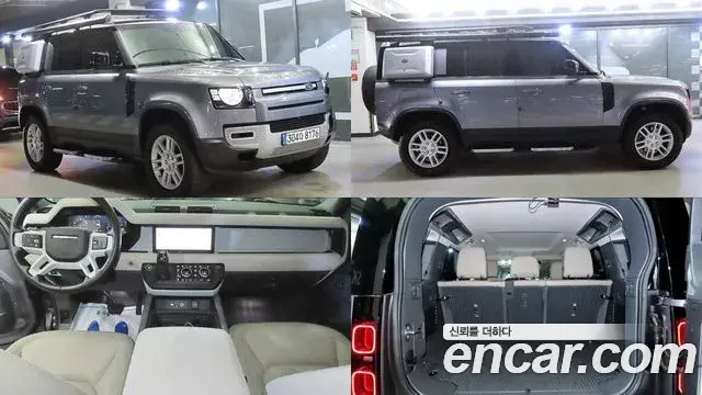 Land Rover Defender 110 D240 S 2020