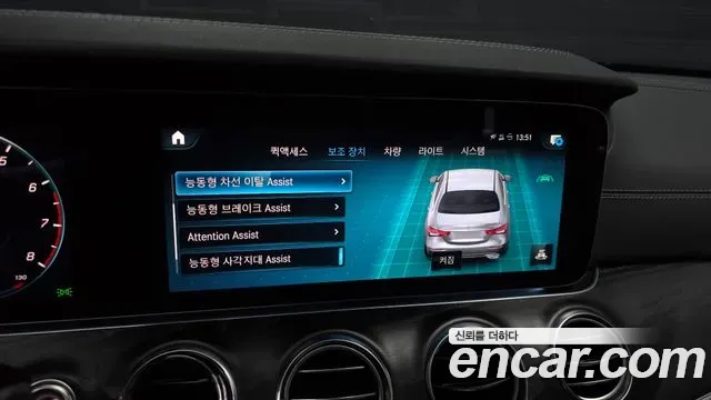 Mercedes-Benz E-Class E250 AMG Line 2023 — фото 16
