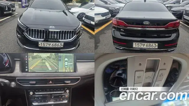 Kia K7 2.5 GDI X Edition 2020