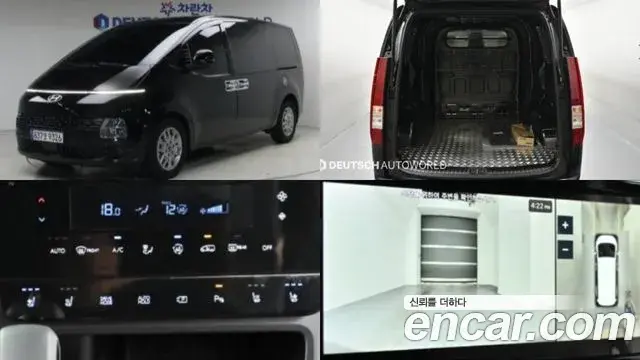 Hyundai Staria Cargo 5-Seater Modern 2024