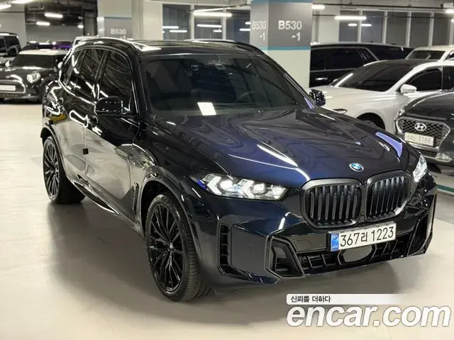 BMW X5 xDrive 40i M Sport Pro Special Edition 2026