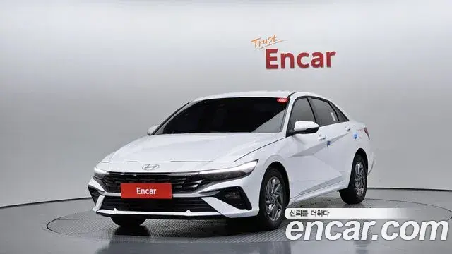 Hyundai AVANTE 1.6 Modern 2026