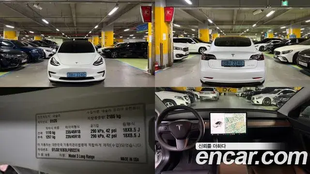 Tesla Model 3 Long Range AWD 2020