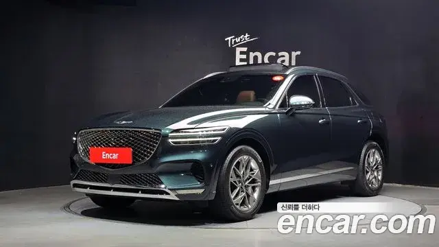 Genesis GV70 2.5T Gasoline 2WD 2021