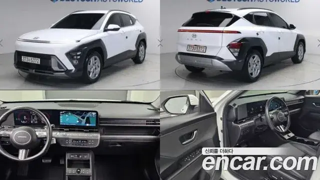 Hyundai Kona Premium 2023