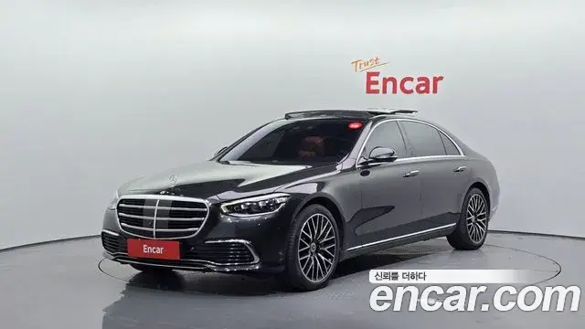 Mercedes-Benz S-Class S580L 4MATIC 2022