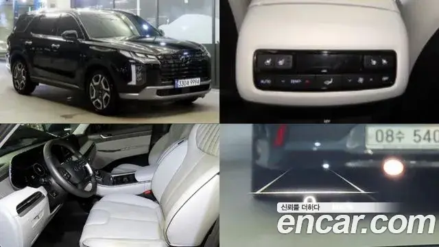 Hyundai Palisade Gasoline 3.8 2WD Le Blanc 2024