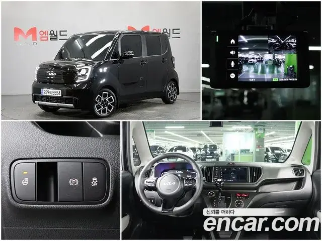 Kia RAY Signature 2025