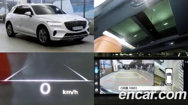 Genesis GV70 2.5T Gasoline 2WD 2023