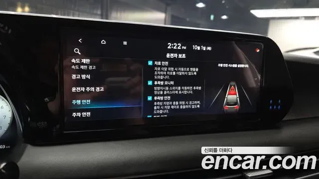 Hyundai Palisade Gasoline 3.8 2WD Le Blanc 2024 — фото 16