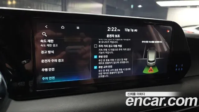 Hyundai Palisade Gasoline 3.8 2WD Le Blanc 2024 — фото 17