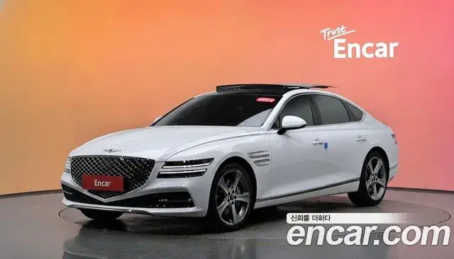 Genesis G80 Gasoline 2.5 Turbo 2WD 2022