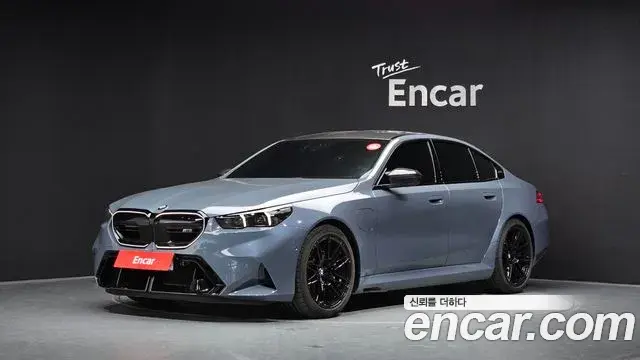 BMW M5 M5 Sedan Storm Bay Edition 2026