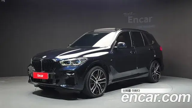 BMW X5 M50i 2023