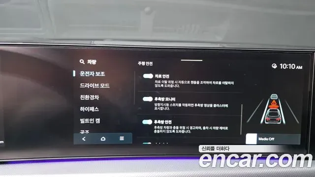 Hyundai Sonata Exclusive 2026 — фото 20