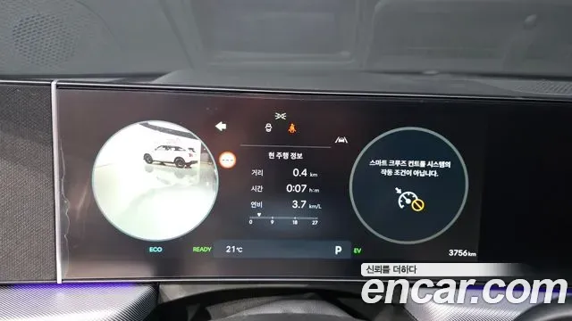 Hyundai Sonata Exclusive 2026 — фото 8