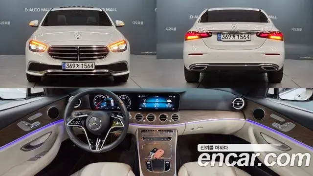 Mercedes-Benz E-Class E250 Exclusive 2023