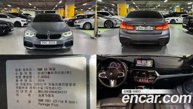 BMW 5-Series 530i xDrive M Sport Package Plus 2019