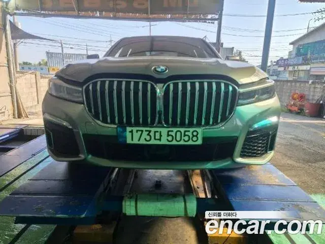 BMW 7-Series 745e iPerformance M Sport 2021