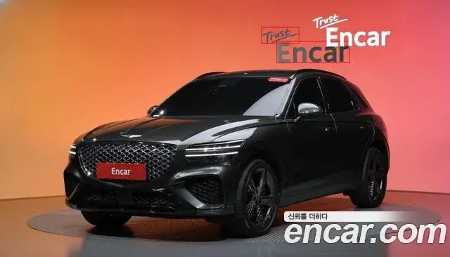 Genesis GV70 2.5T Gasoline 2WD 2023