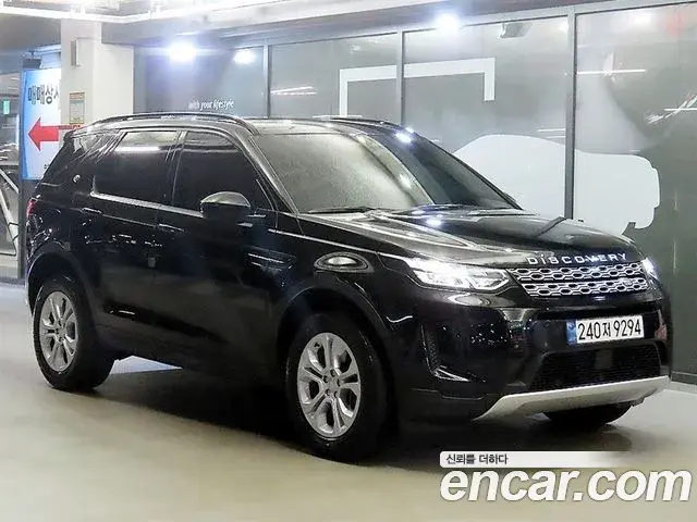 Land Rover Discovery Sport P250 S 2022