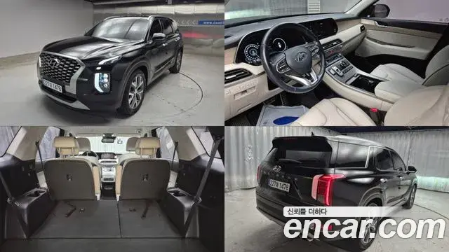 Hyundai Palisade Diesel 2.2 2WD Prestige 2021