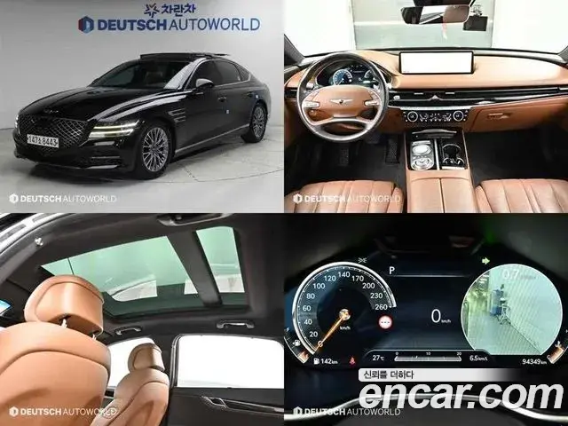 Genesis G80 Gasoline 2.5 Turbo AWD 2022