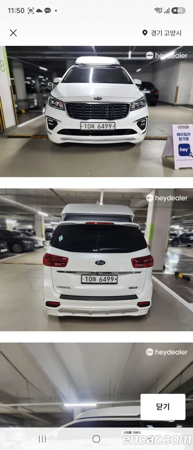 Kia Carnival 9-Seater Hi-Limousine Prestige Hiroof 2019